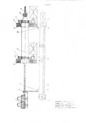 Машина для изготовления витых изделий с переменным направлением свивки (патент 720084)
