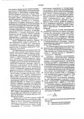 Способ изготовления компактных заготовок из гранул титановых сплавов (патент 1787687)