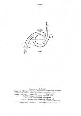 Аппарат центробежный (патент 899147)