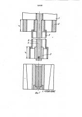 Инструмент для горячего прессования тугоплавких металлов (патент 956088)