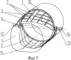 Защитное устройство воздухозаборника летательного аппарата (патент 2271964)