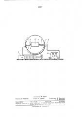 Прибор для демонстрации и замера аэродинамической подъемной силы (патент 335567)