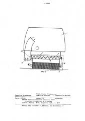 Подметально-уборочная машина (патент 1074944)