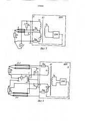 Способ определения электрического иммитанса (патент 1659880)