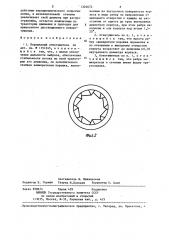 Порошковый огнетушитель (патент 1324672)