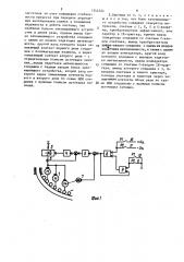 Система автоматического регулирования скорости вытягивания слитка на машине непрерывного литья заготовок (патент 1544524)