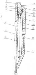 Пневматический молоток (патент 2280554)