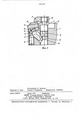 Режущий инструмент (патент 1261748)