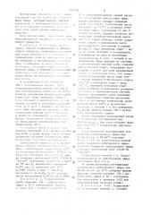 Способ получения дибутилового эфира (патент 1373703)
