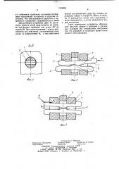 Устройство для соединения скребка с тяговой цепью двухцепного конвейера (патент 1016239)