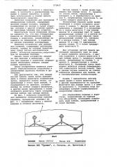 Устройство для крепления облицовочных панелей (патент 573937)