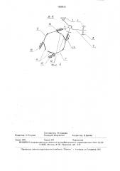 Сучкорезное устройство (патент 1639513)