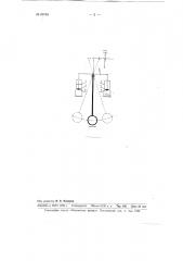 Гидравлический тормоз для силоизмерительных маятников испытательных машин (патент 99749)