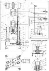 Машина испытательная сервомеханическая для механических испытаний образцов материалов на растяжение, сжатие и изгиб (патент 2642557)