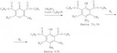 Способ получения диэтилового эфира 5-амино-2-гидрокси-4,6-диметилизофталевой кислоты (патент 2446149)