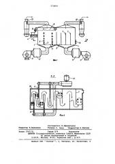 Установка для сушки измельченных продуктов в кипящем слое (патент 573693)