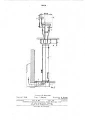 Установка для нагрева воды и воздуха при местном отоплении и горячем водоснабжении (патент 404999)