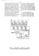 Способ регулирования процесса кристаллизации (патент 733703)