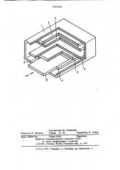 Источник магнитного поля смещениядля накопителя ha цилиндрическихмагнитных доменах (патент 830558)