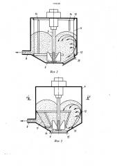 Установка для приготовления и нагнетания песчано-цементных и бетонных смесей (патент 1164429)