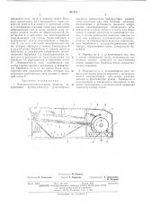 Патент ссср  401410 (патент 401410)