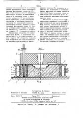 Литейная форма (патент 1100039)