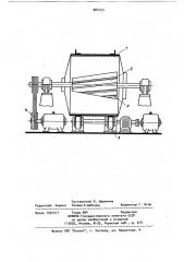 Барабанная мельница (патент 884723)