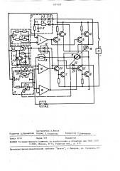Устройство управления параметрами киносъемочного объектива (патент 1571537)