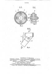 Устройство для очистки внутренней поверхности трубопроводов (патент 919768)