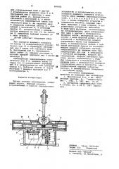 Датчик угловых перемещений (патент 800602)