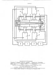 Способ контроля величины межэлектродного зазора при электрохимической обработке (патент 503697)