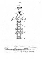 Устройство для контроля диаметров изделий (патент 1789852)