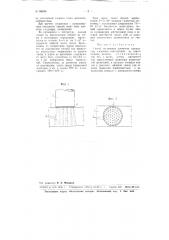 Способ увеличения прочности деревянных элементов конструкции на смятие поперек волокон (патент 98818)