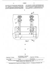Механизм управления тормозами гусеничной машины (патент 1736806)