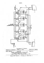 Способ сбраживания мелассного сусла (патент 939548)