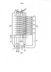 Способ сухого разделения твердых материалов (патент 956054)