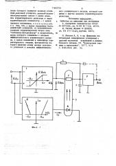 Операционный усилитель (патент 746570)