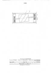 Датчик турбинного расходомера (патент 210398)