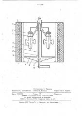 Устройство для прокалки оболочковых форм (патент 1161226)