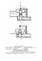 Регулятор уровня воды верхнего бьефа (патент 1259221)