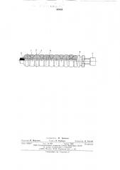 Гибкая калибрующая оправка для труб (патент 580028)