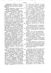 Кавитационный смеситель (патент 1426628)