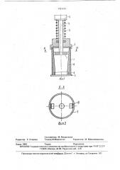 Буферный упор кабины лифта (патент 1751131)