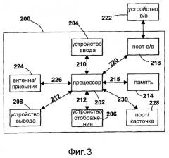 Способ обработки данных позиционирования (патент 2486473)