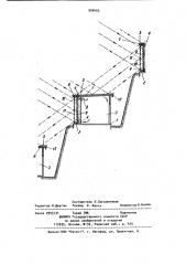Система солнечного отопления зданий (патент 926453)