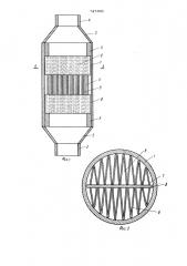 Ловушка (патент 747500)