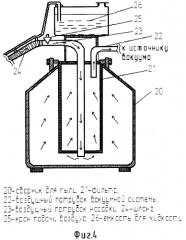 Универсальное устройство для обработки кожного покрова животных (патент 2551157)
