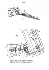 Сеялка (патент 865162)