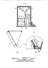 Установка для сушки льнотресты (патент 1064096)