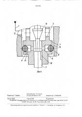 Гидравлическая система (патент 1576745)